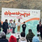 photo_1404-04-29 19.33.55