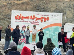 photo_1404-04-29 19.33.55