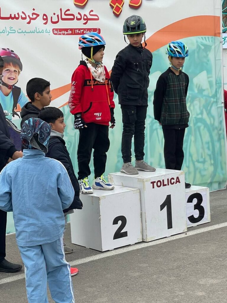 photo_1404-04-29 19.34.27