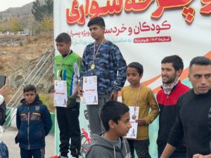 photo_1404-04-29 19.34.34