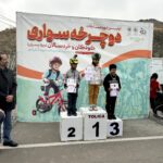 photo_1404-04-29 19.34.38