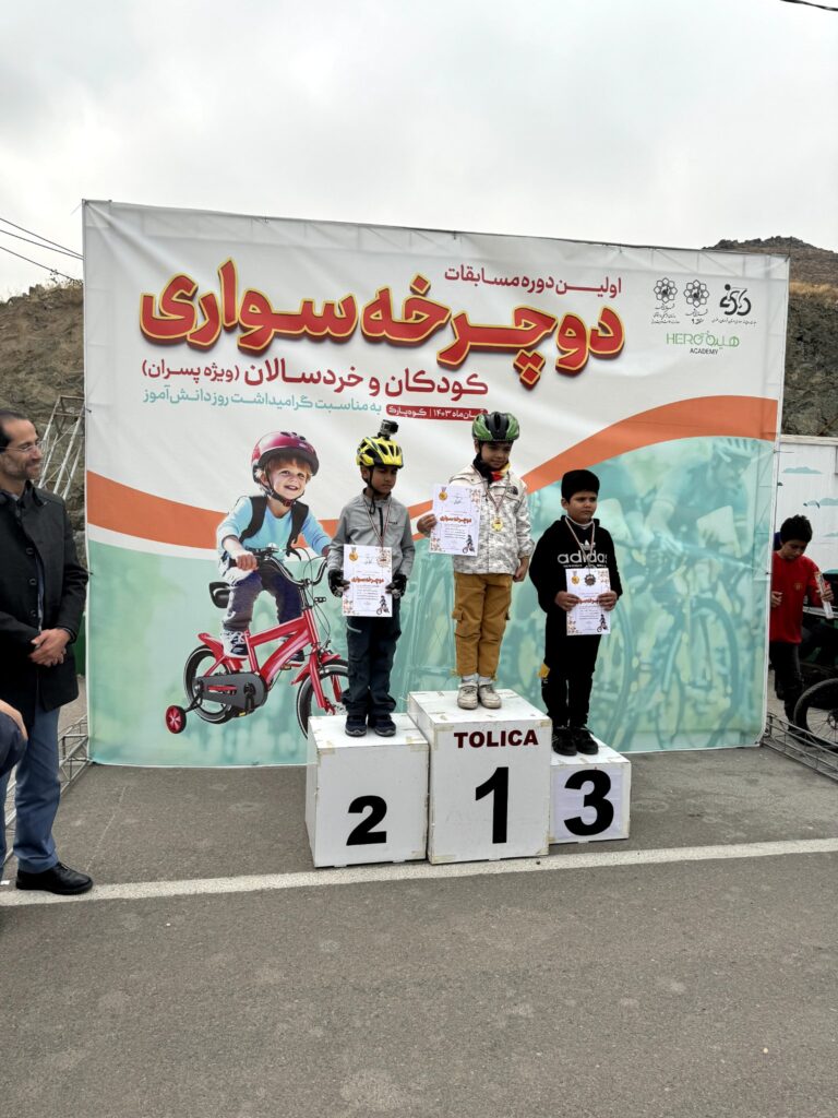 photo_1404-04-29 19.34.38