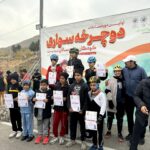 photo_1404-04-29 19.34.42