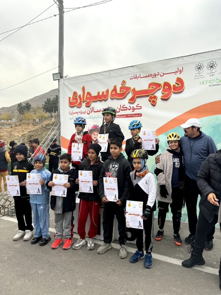 photo_1404-04-29 19.34.42